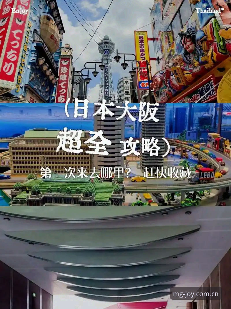 MG游戏评测 MG游戏平台评测详解:从入口到体验的全方位探索